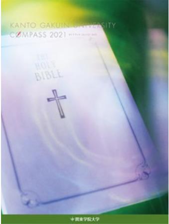 2021 関東学院大学.JPEG