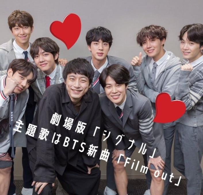 일본영화 극장판 시그널 4.JPEG