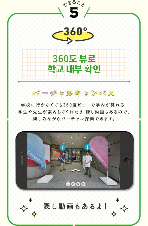 일본치과기공 신도쿄치과기공사학교 7.jpg