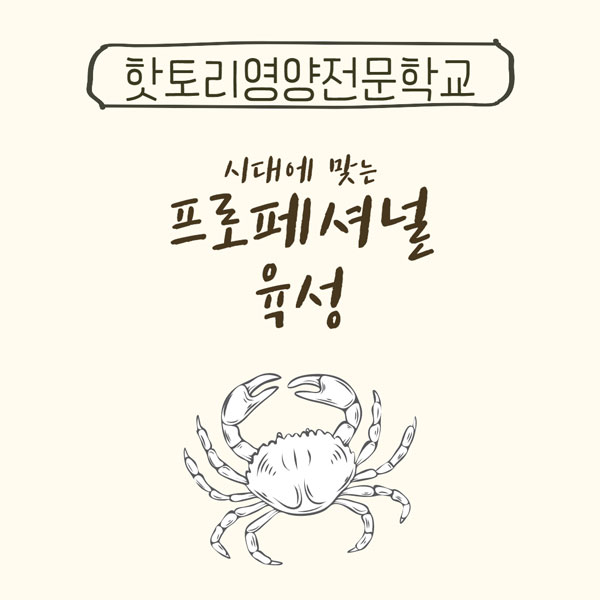 핫토리영양전문학교 충실한 학습 환경 3.jpg