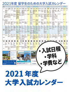 일본유학 자료 1.jpg