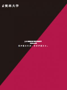 일본 오비린대학 비즈니스 실습수업 7.JPG