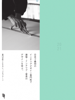 簡章.png