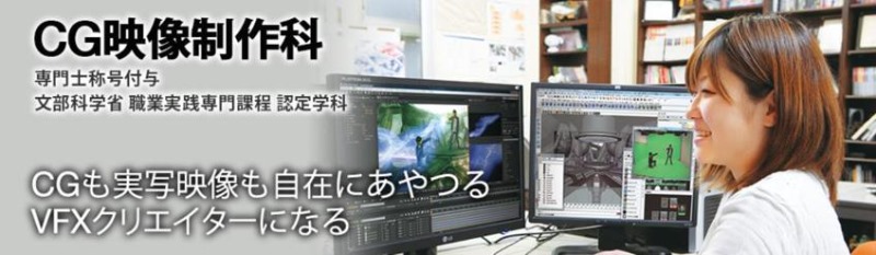 일본전자전문학교 CG영상제작과 6.JPEG