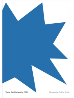 簡章.png