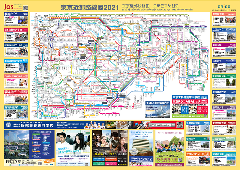 東京近郊路線図2021.jpg