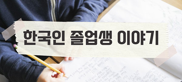 일본어학연수 기치죠지랭귀지스쿨 3.jpg