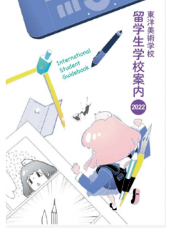 簡章.png 簡章.png