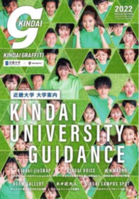 2021 近畿大学.JPEG