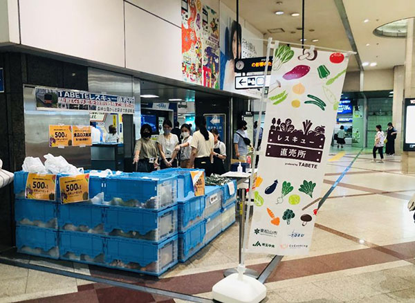 다이토분카대학 지속가능발전 문제해결 2.jpg