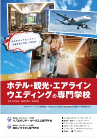 일본항공 기내식 종류 8.JPEG