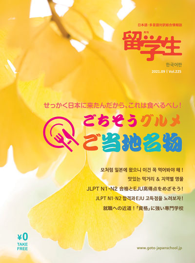 00-202109korea 400.jpg