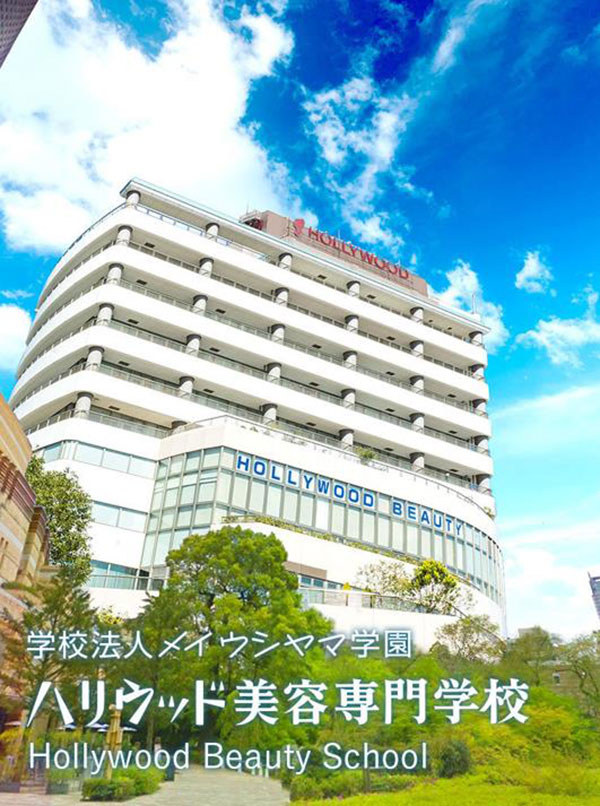 4년제 미용학과 헐리우드미용전문학교 1.jpg