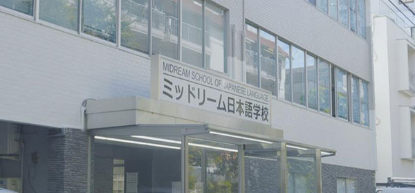 일본미대입시 밋도림일본어학교 2.jpg