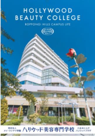 헐리우드미용전문학교 헤드스파 교육 4.JPEG