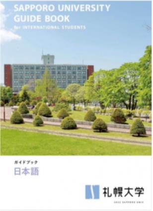 2022 札幌大学.JPEG