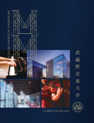 2022 武蔵野音楽大学.JPEG