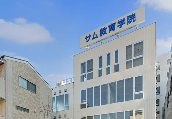 일본어학교 사무교육학원 4.jpg