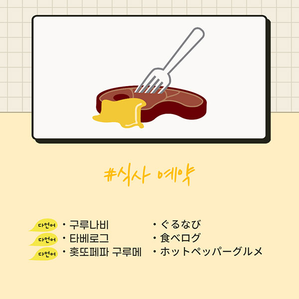 일본생활 예약 사이트 총정리 5.jpg