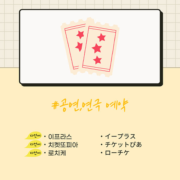 일본생활 예약 사이트 총정리 6.jpg