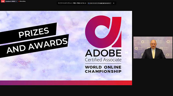 일본전자전문학교 ACA 월드챔피언십 2.jpg