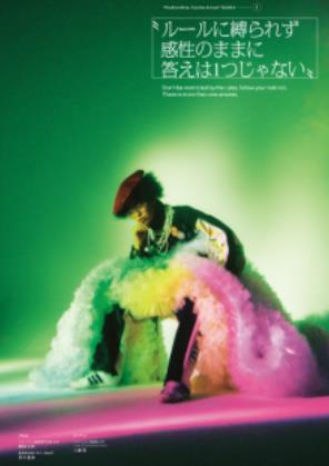 문화복장학원 패션디자인공모전 우수상 6.JPEG