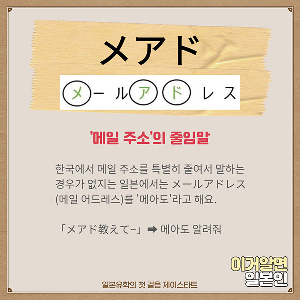 번역기로 안나오는 일본어 スタバ 3.jpg
