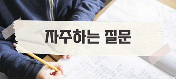 오사카YMCA학교 8.jpg