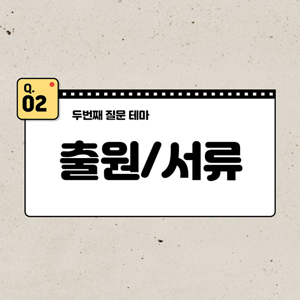 일본어학연수 일본어학교 3.jpg