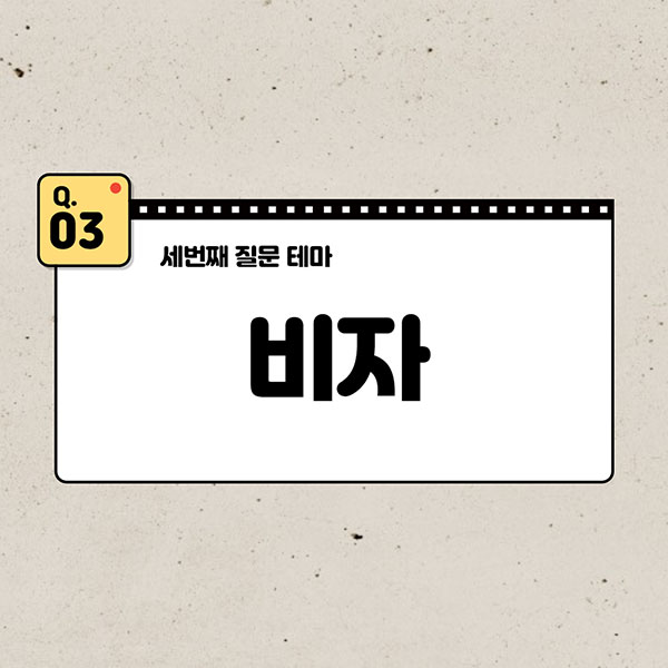 일본어학연수 일본어학교 4.jpg