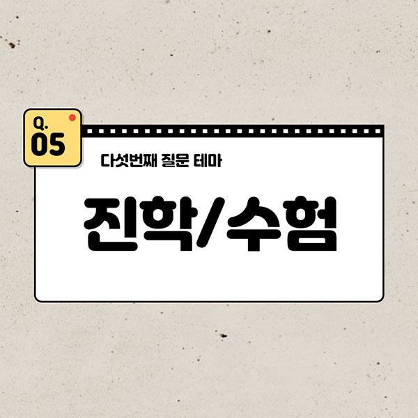 일본어학연수 일본어학교 6.jpg