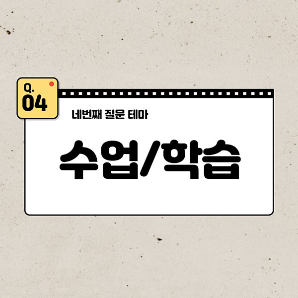 일본어학연수 일본어학교 5.jpg