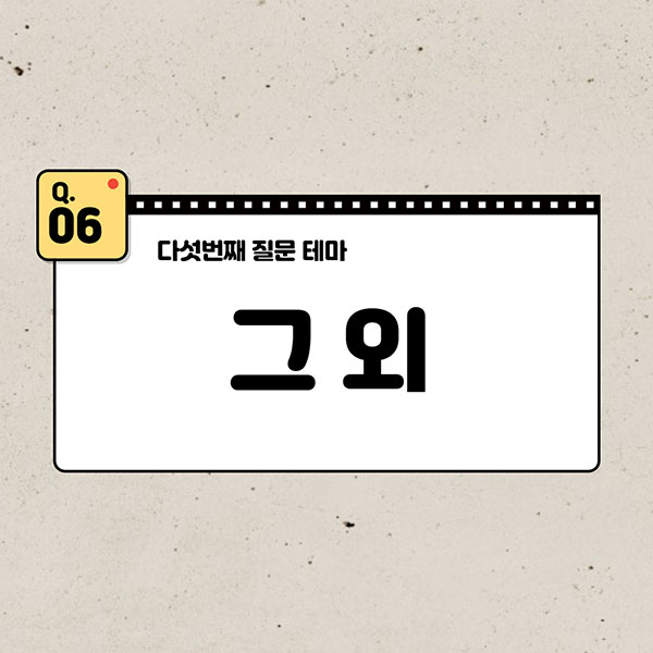 일본어학연수 일본어학교 7.jpg