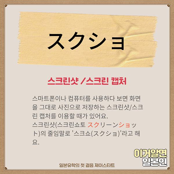 번역기로 안나오는 일본어 スクショ 2.jpg