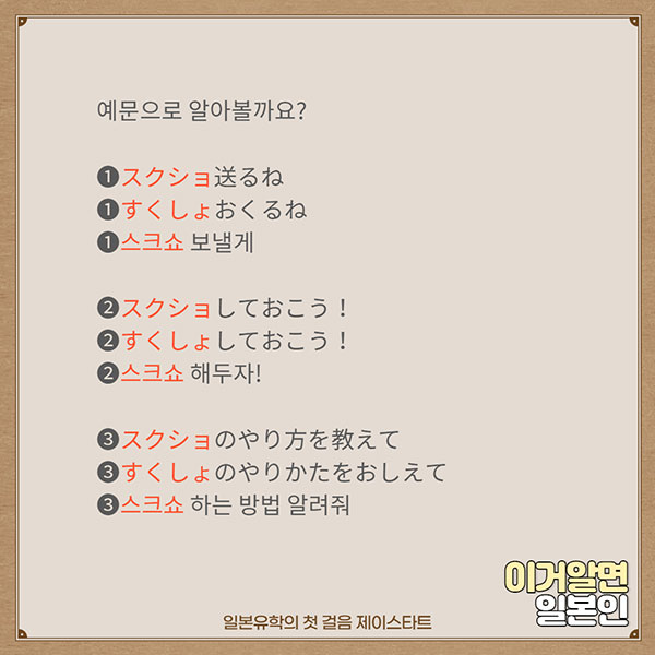 번역기로 안나오는 일본어 スクショ 3.jpg