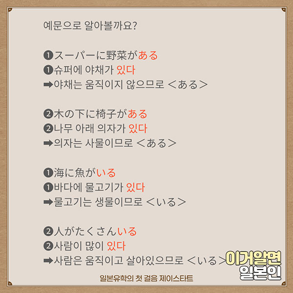 번역기로 안나오는 일본어 ある いる 3.jpg