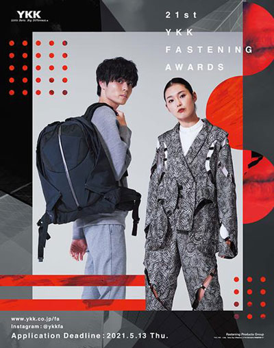 문화복장학원 YKK 퍼스닝 어워드 2.jpg