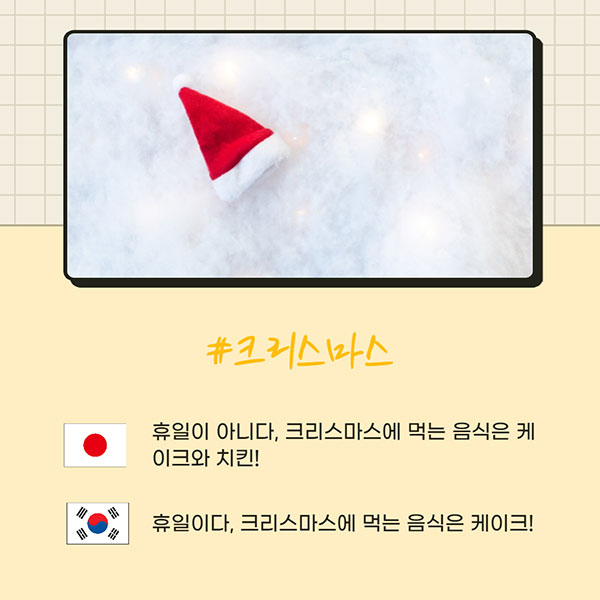 한국 일본 다른점 2.jpg