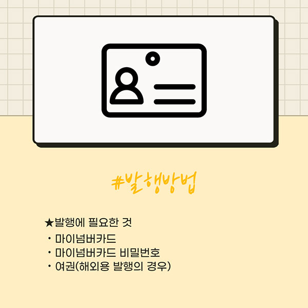 일본 백신접종증명서 3.jpg