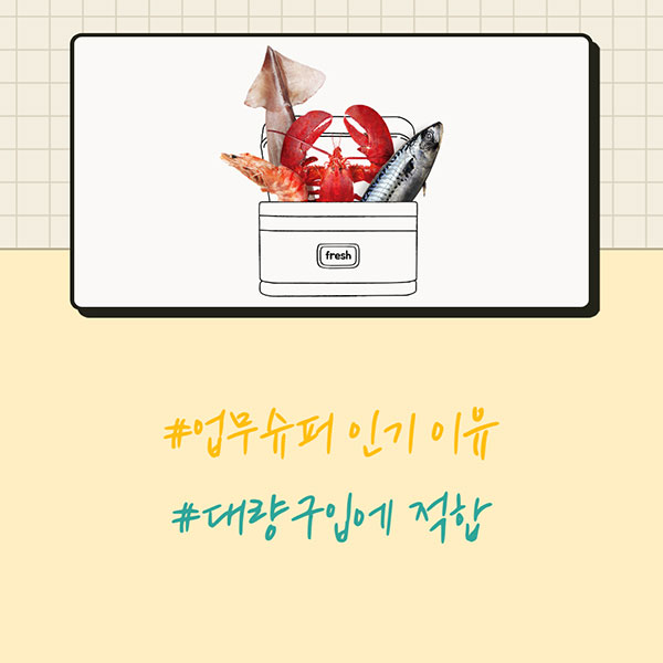 일본생활 업무슈퍼 4.jpg