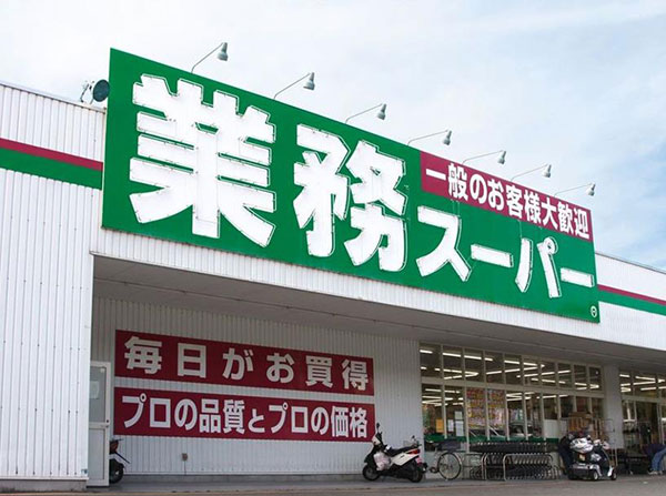 일본생활 업무슈퍼 5.jpg