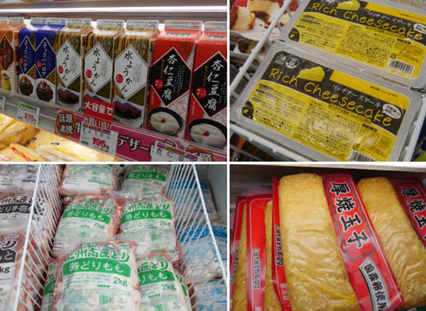 일본생활 업무슈퍼 7.jpg