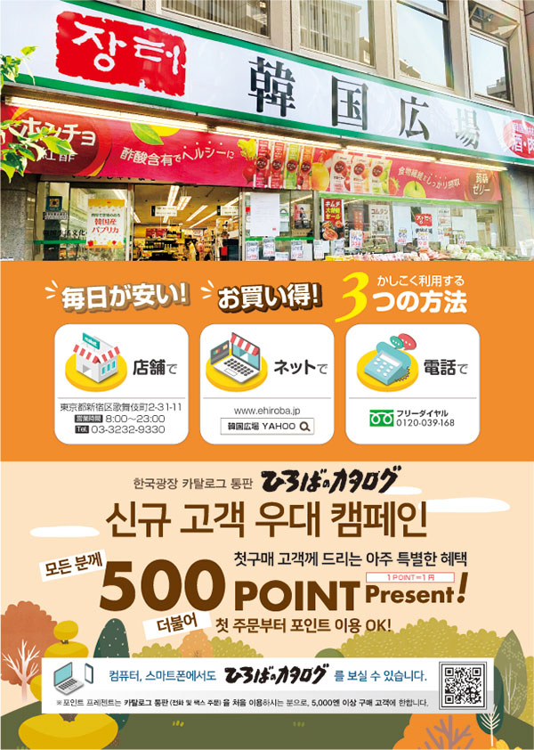 일본생활 업무슈퍼 15.jpg