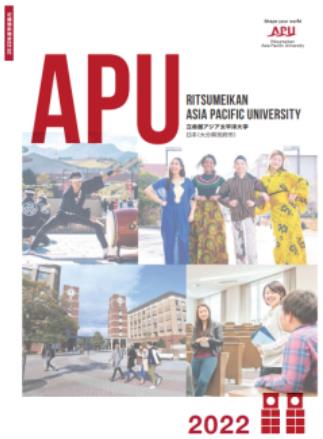 2022 立命館アジア太平洋大学APU.JPEG