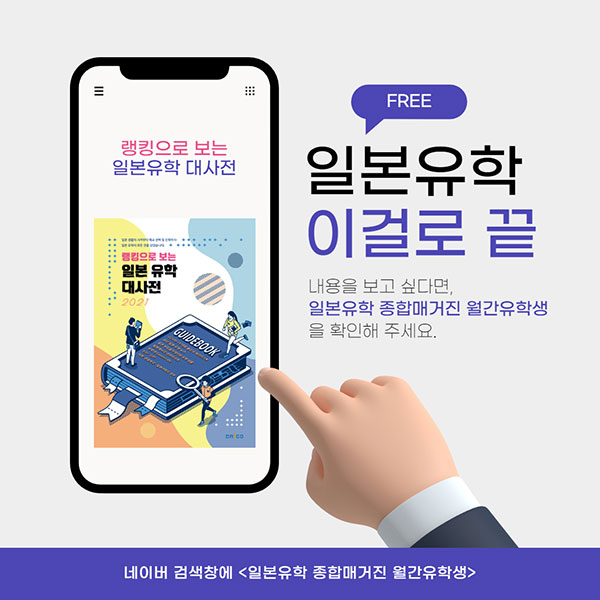 일본생활 대형쓰레기 버리기 5.jpg