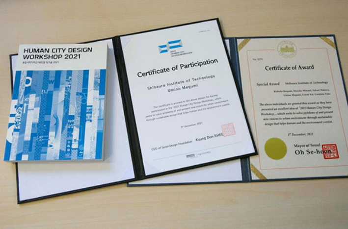 【芝浦工業大学】Human City Design Workshop 2021にてSpecial Awardが授与されました922.png
