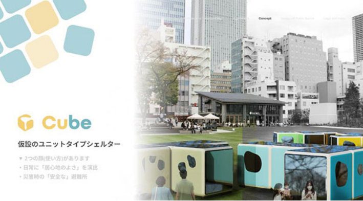 【芝浦工業大学】Human City Design Workshop 2021にてSpecial Awardが授与されました1063.png