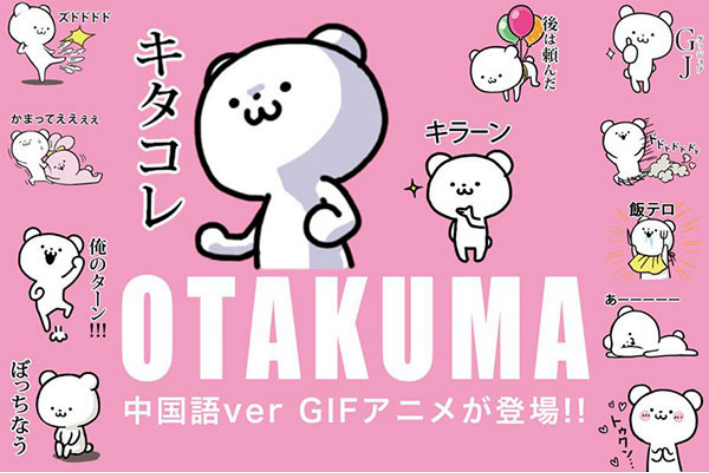 【東洋美術学校】世界に向けて漫画・アニメクリエーションを目指す622.png