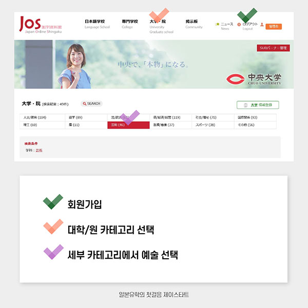일본미대 추천학교 6.jpg