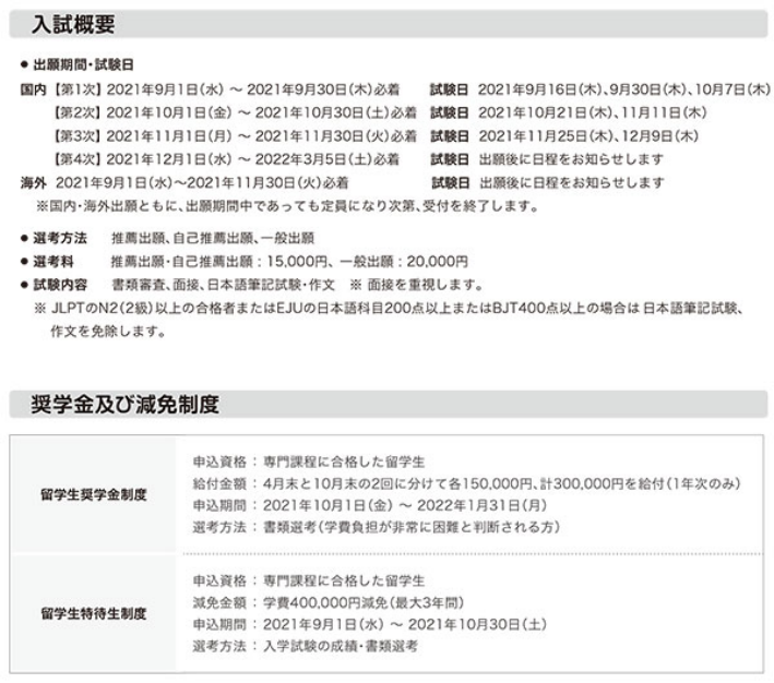【東京すし和食調理専門学校】1年生が調理したお弁当794.png